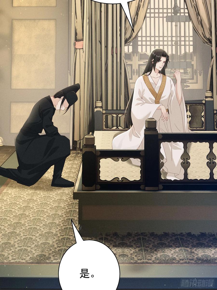 《顾清乔反穿越记事：拒绝恋爱脑》014 世界上不会有无缘无故的爱 第11页