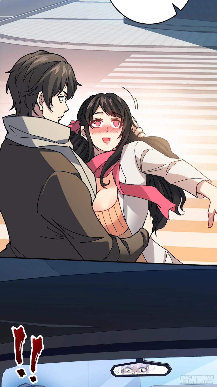 《无限转职：我能召唤满级女神》第15话 万中无一 第8页