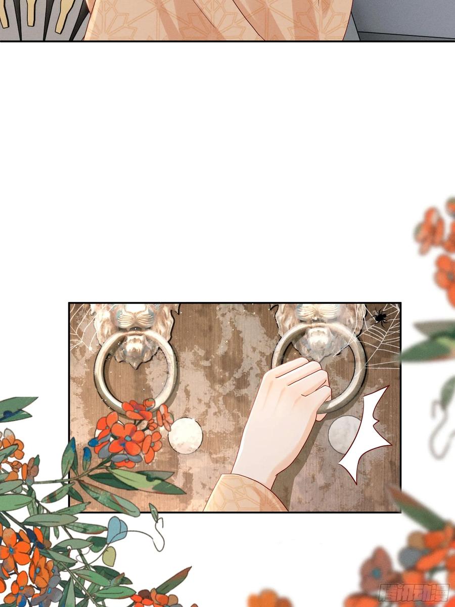 《顾清乔反穿越记事：拒绝恋爱脑》014 世界上不会有无缘无故的爱 第30页