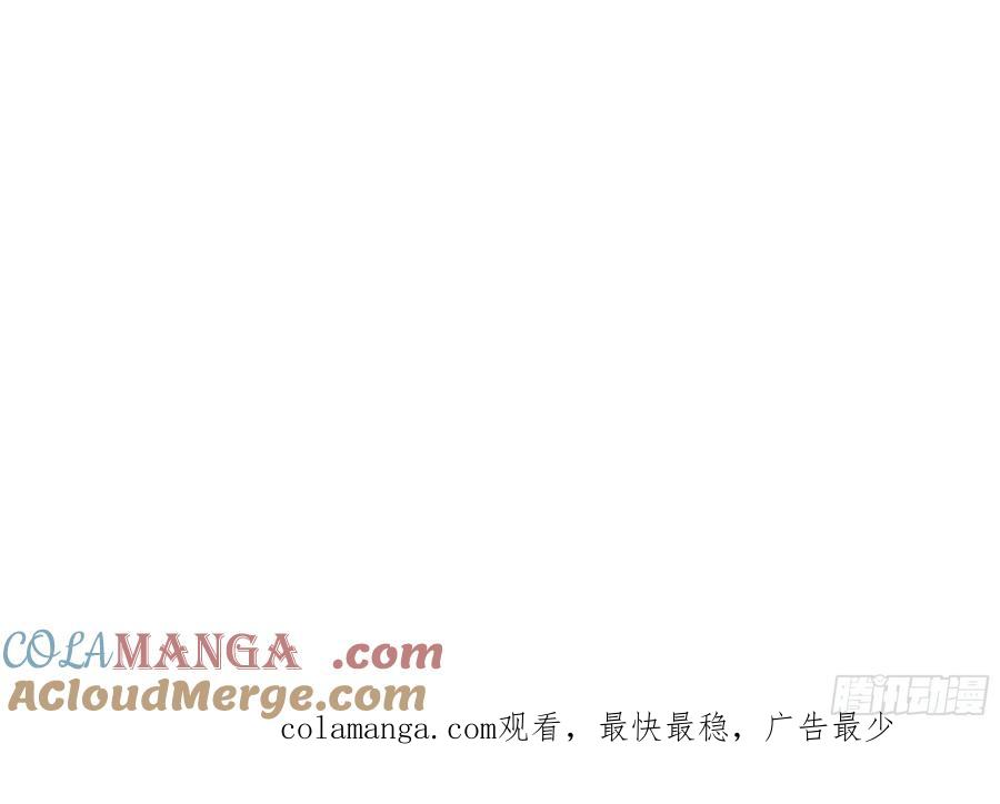 《顾清乔反穿越记事：拒绝恋爱脑》015 找啊找帝灵～ 第43页