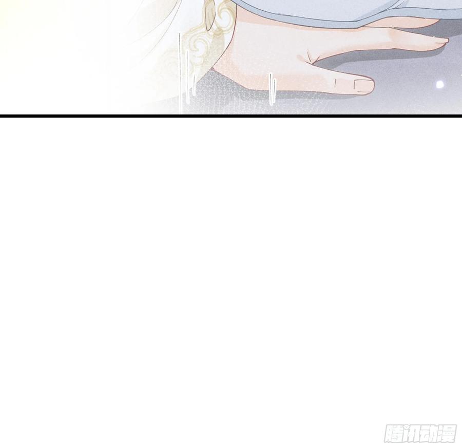《顾清乔反穿越记事：拒绝恋爱脑》015 找啊找帝灵～ 第32页