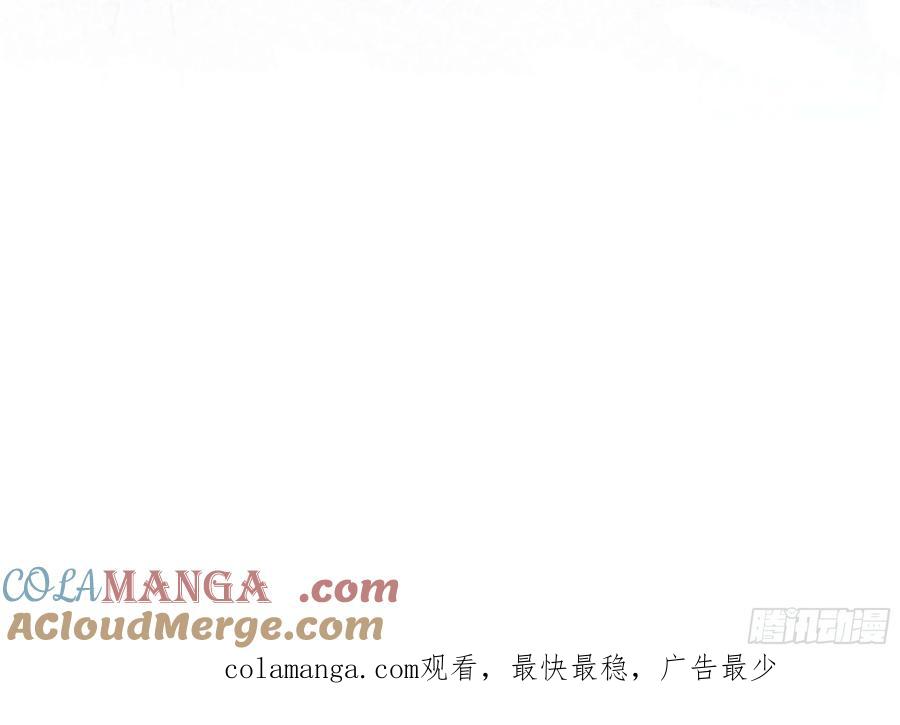 《顾清乔反穿越记事：拒绝恋爱脑》016 有想念陆子筝的朋友嘛？请举手 第35页