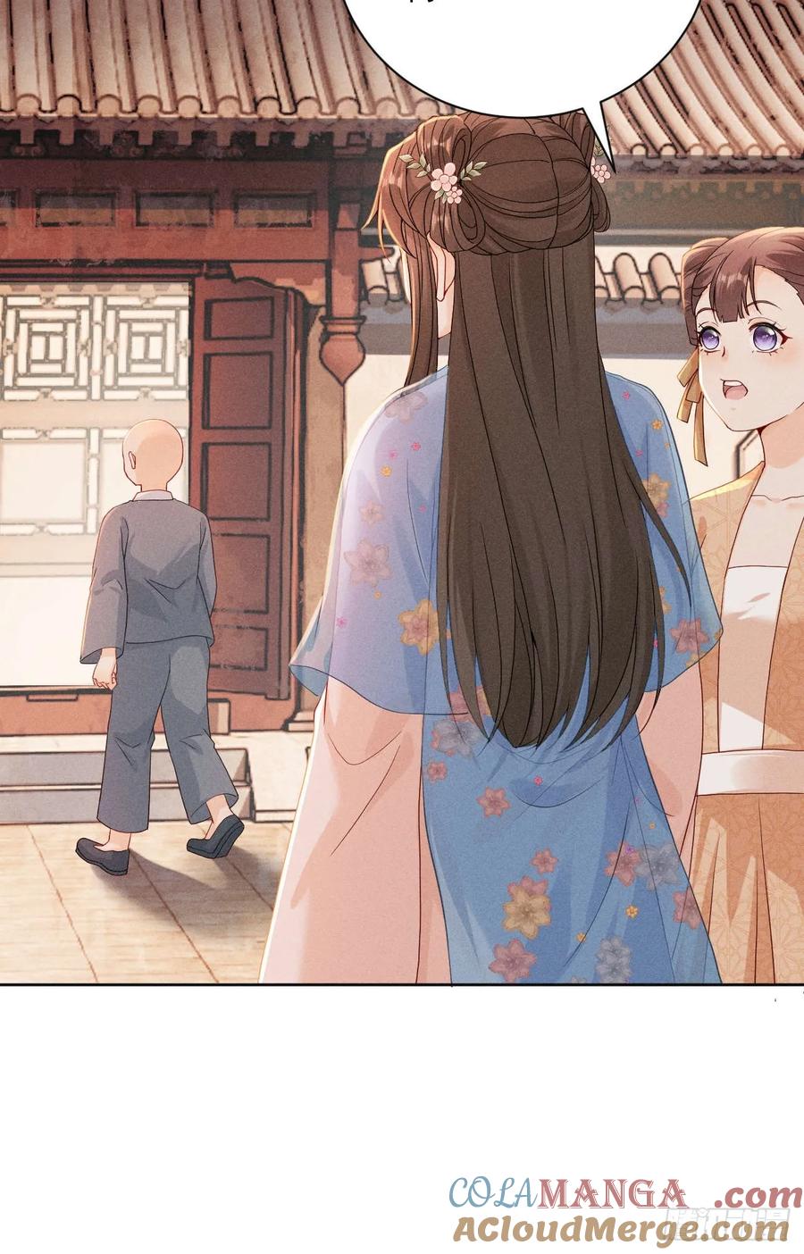 《顾清乔反穿越记事：拒绝恋爱脑》016 有想念陆子筝的朋友嘛？请举手 第9页