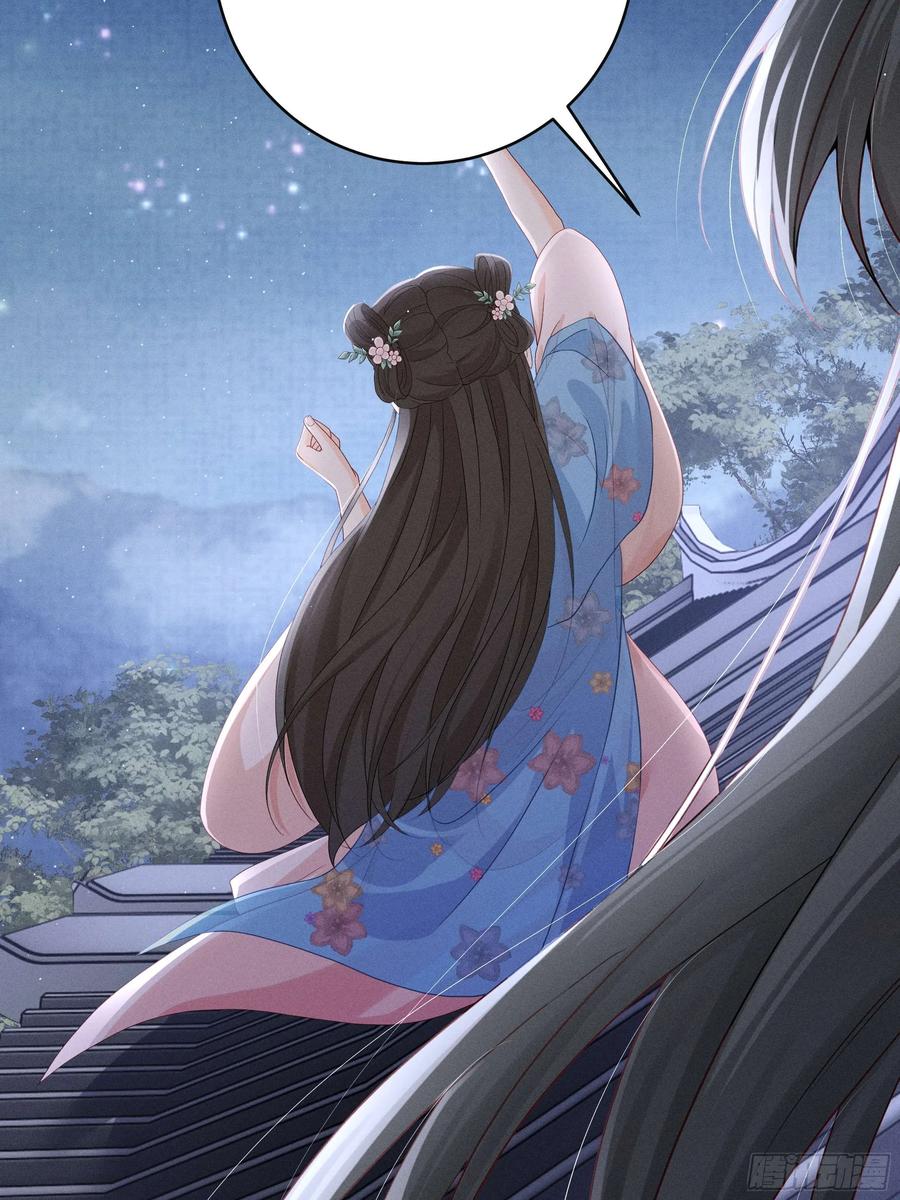 《顾清乔反穿越记事：拒绝恋爱脑》016 有想念陆子筝的朋友嘛？请举手 第30页