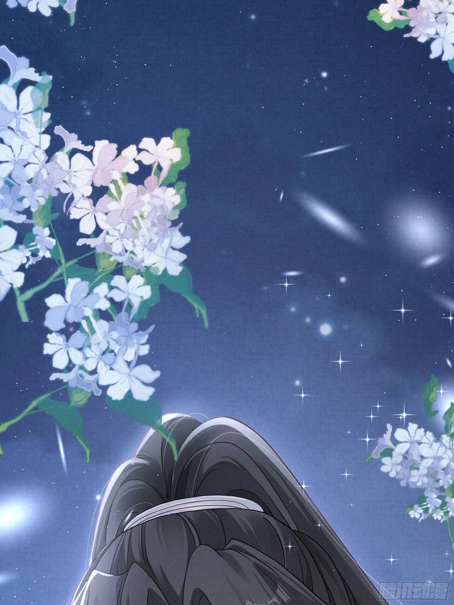 《顾清乔反穿越记事：拒绝恋爱脑》016 有想念陆子筝的朋友嘛？请举手 第32页
