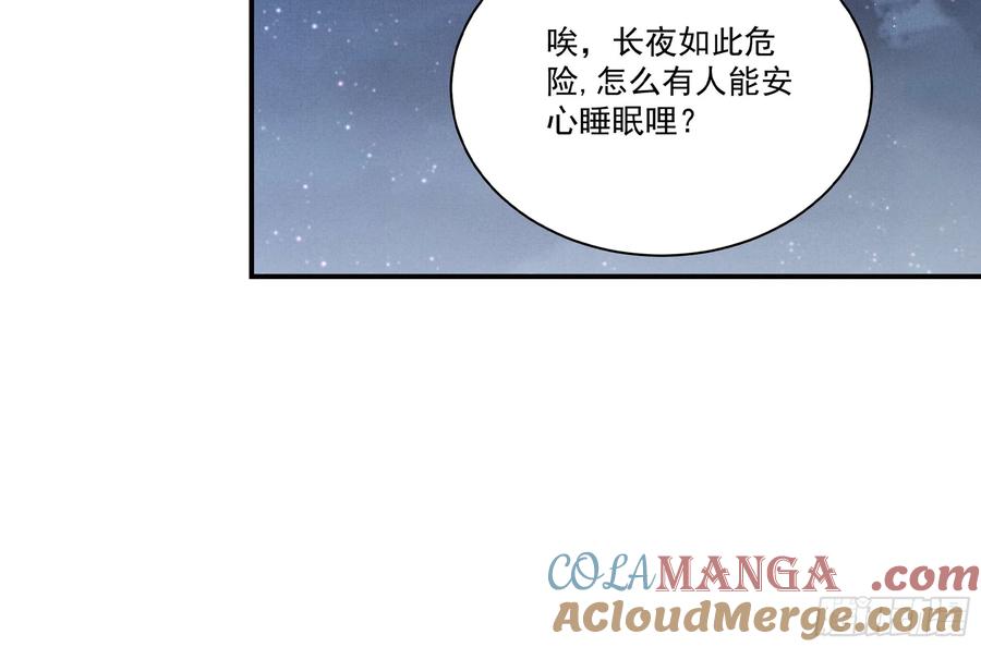 《顾清乔反穿越记事：拒绝恋爱脑》017 我比段玉，谁更好看？ 第33页