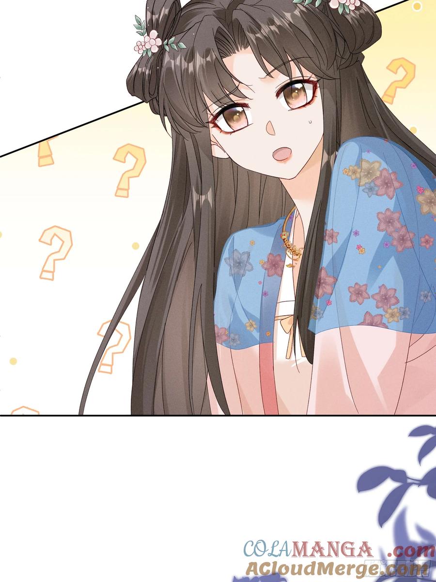 《顾清乔反穿越记事：拒绝恋爱脑》017 我比段玉，谁更好看？ 第5页
