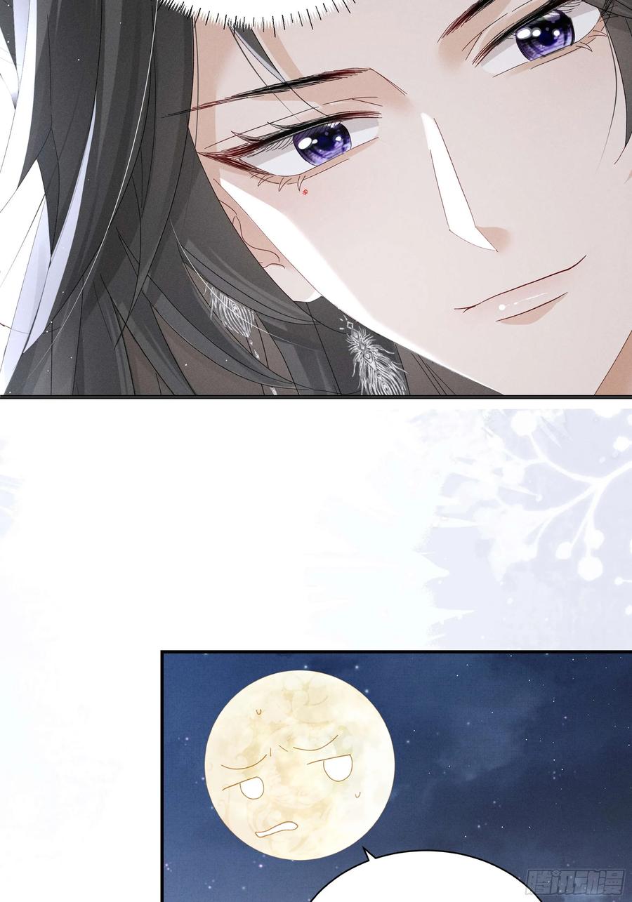 《顾清乔反穿越记事：拒绝恋爱脑》017 我比段玉，谁更好看？ 第32页