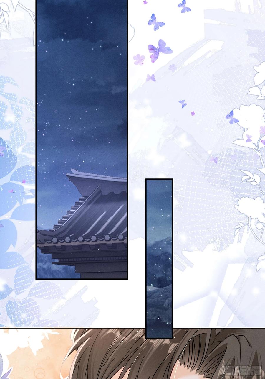 《顾清乔反穿越记事：拒绝恋爱脑》017 我比段玉，谁更好看？ 第28页
