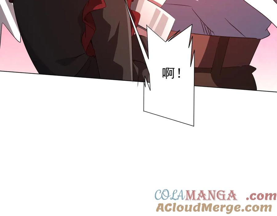 《全球惊悚：开局万亿冥币》第182话 失忆少女！ 第17页