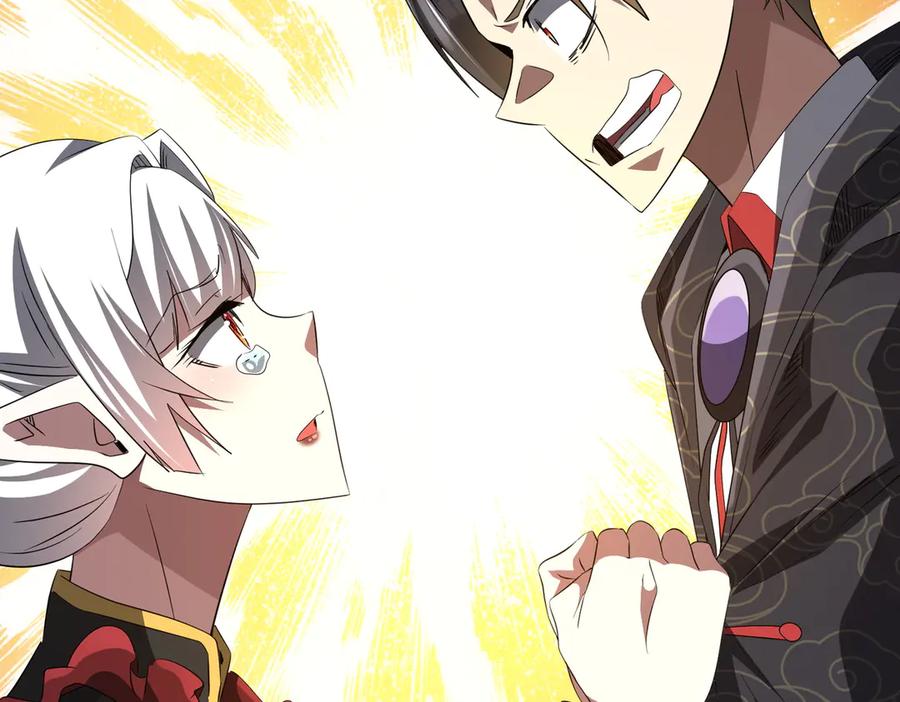 《全球惊悚：开局万亿冥币》第182话 失忆少女！ 第6页