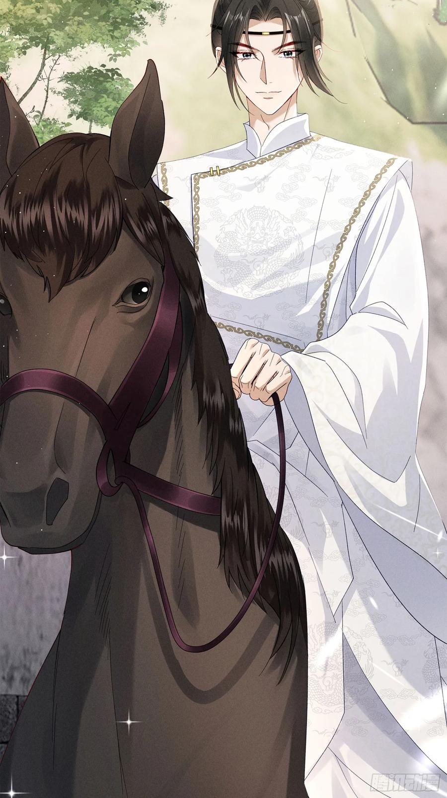 《顾清乔反穿越记事：拒绝恋爱脑》018 暴风？狂风？还是龙卷风？我知道他一定不会叫抽风！ 第15页