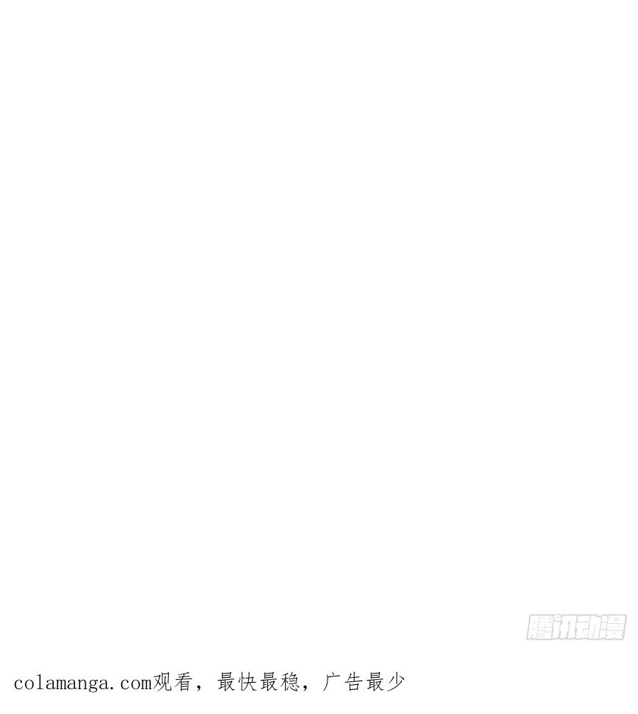 《顾清乔反穿越记事：拒绝恋爱脑》018 暴风？狂风？还是龙卷风？我知道他一定不会叫抽风！ 第47页