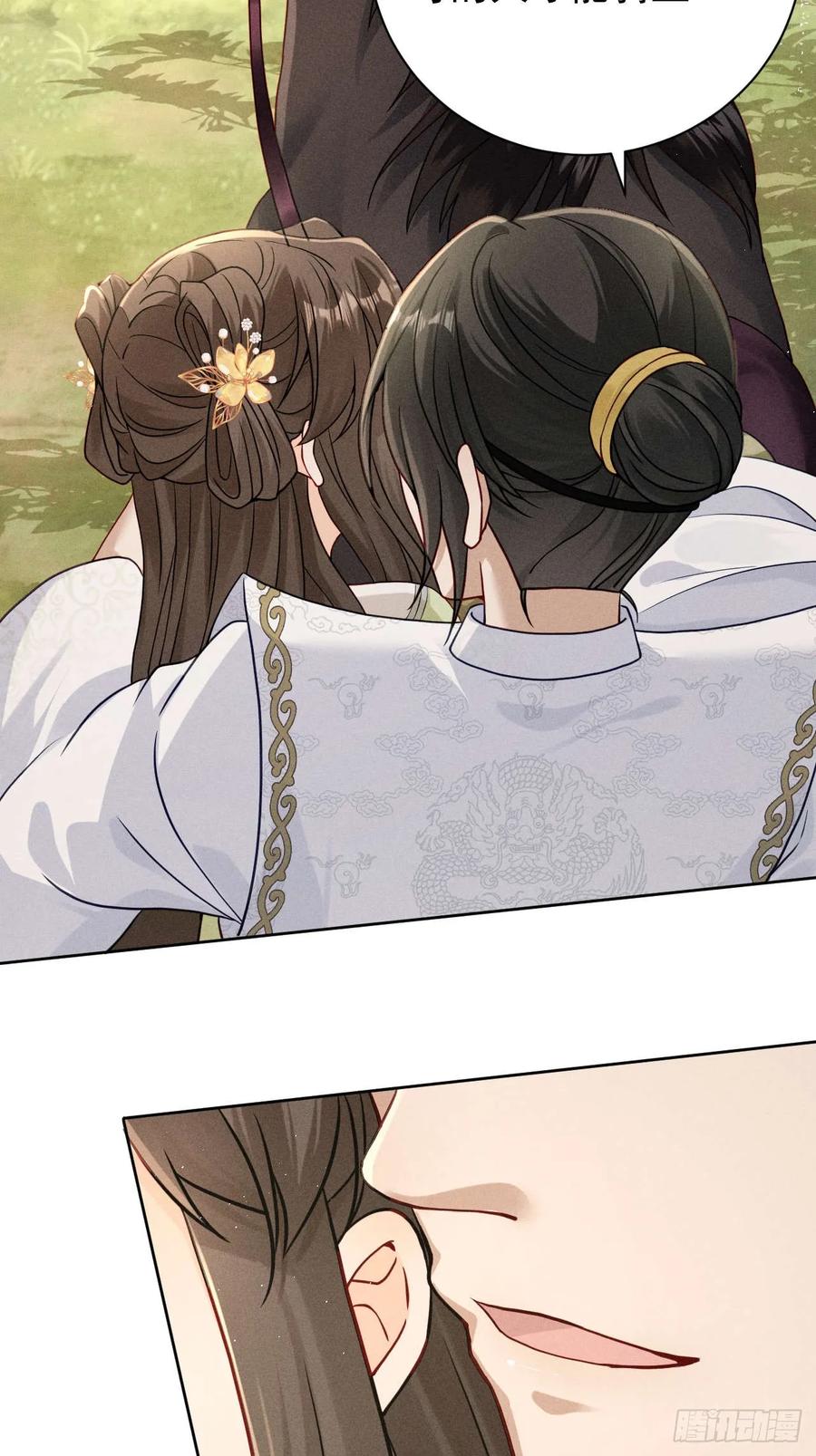 《顾清乔反穿越记事：拒绝恋爱脑》018 暴风？狂风？还是龙卷风？我知道他一定不会叫抽风！ 第38页