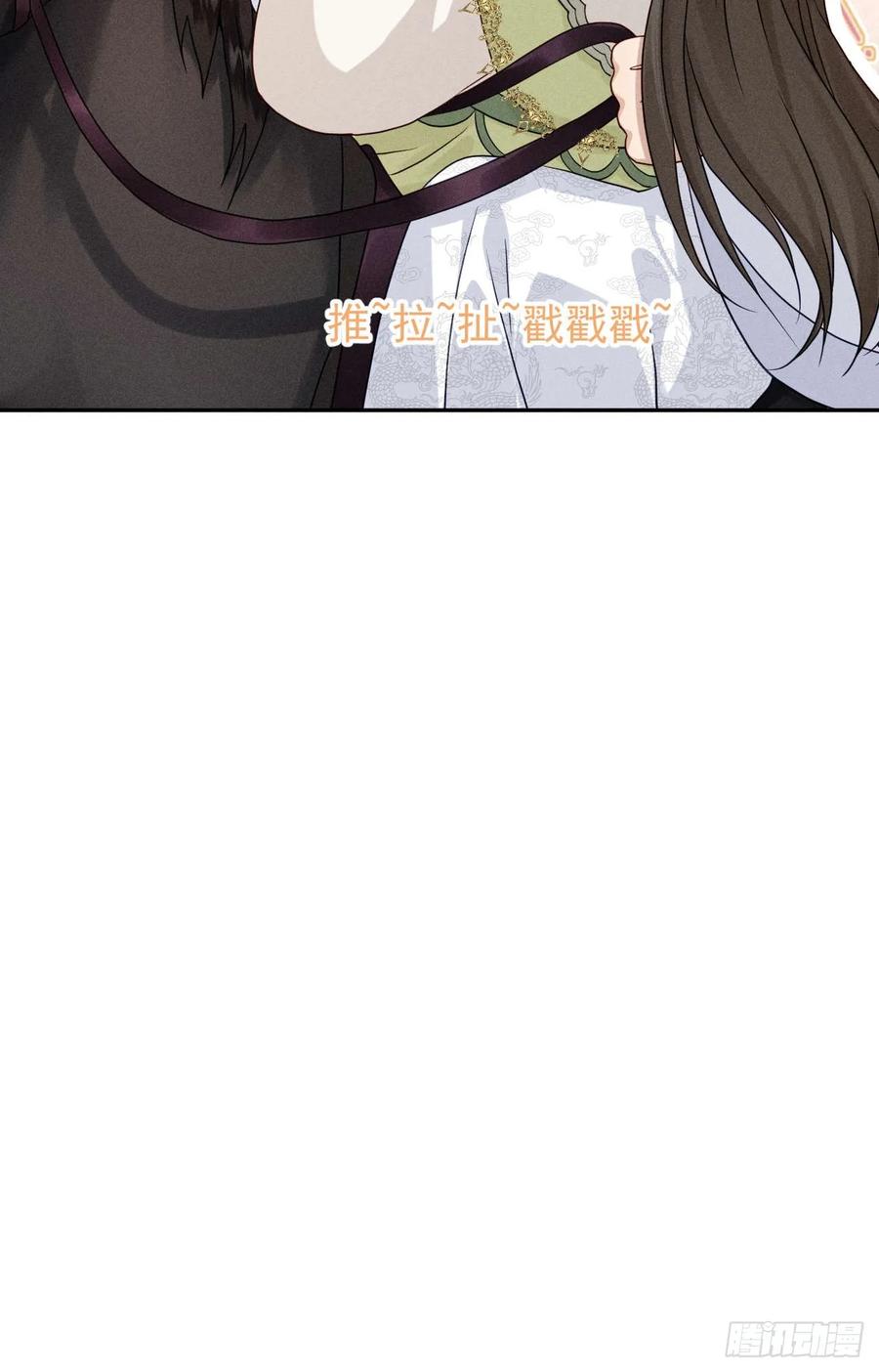 《顾清乔反穿越记事：拒绝恋爱脑》018 暴风？狂风？还是龙卷风？我知道他一定不会叫抽风！ 第33页