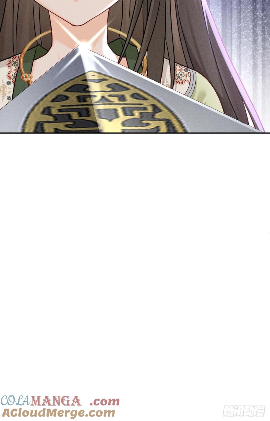 《顾清乔反穿越记事：拒绝恋爱脑》018 暴风？狂风？还是龙卷风？我知道他一定不会叫抽风！ 第25页