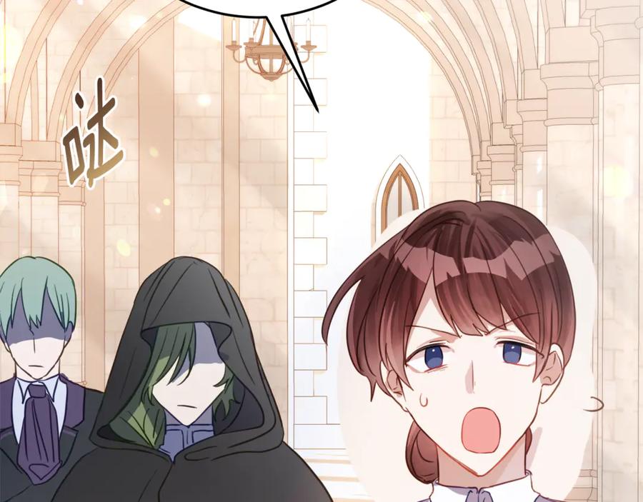 《刻薄公爵家的合约女儿》第2话 报仇 第192页