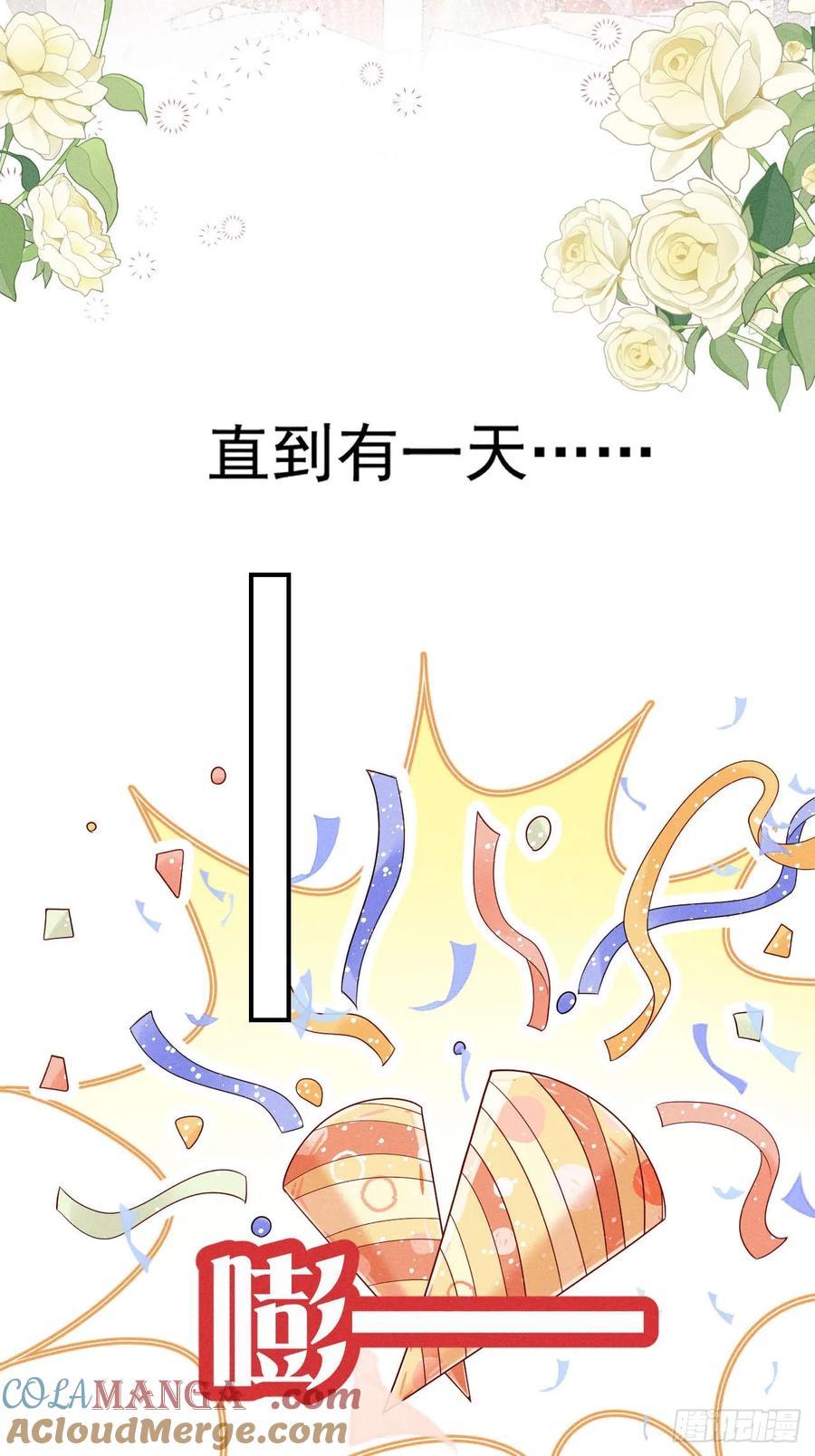 《顾清乔反穿越记事：拒绝恋爱脑》001 顾清乔古代的艰难生活 第3页