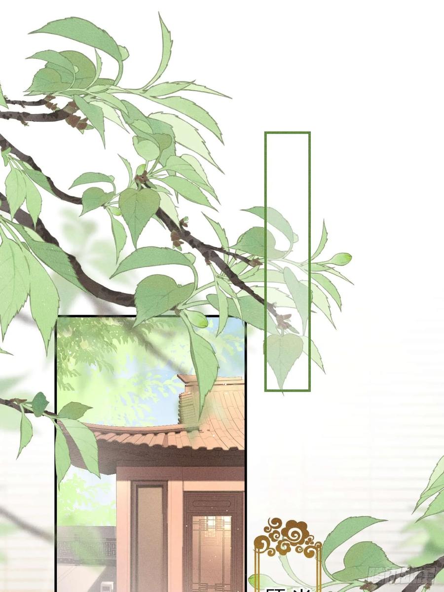 《顾清乔反穿越记事：拒绝恋爱脑》001 顾清乔古代的艰难生活 第8页