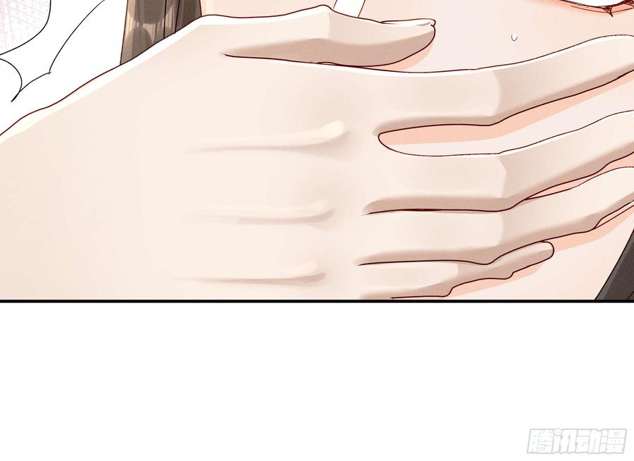 《顾清乔反穿越记事：拒绝恋爱脑》019 搞笑小乔再斗腹黑段玉！ 第34页