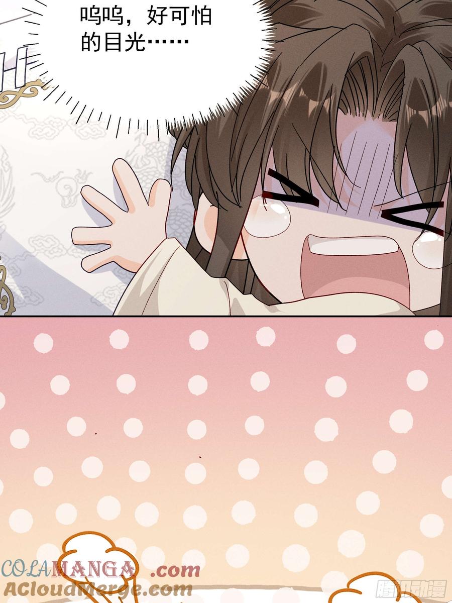 《顾清乔反穿越记事：拒绝恋爱脑》019 搞笑小乔再斗腹黑段玉！ 第29页