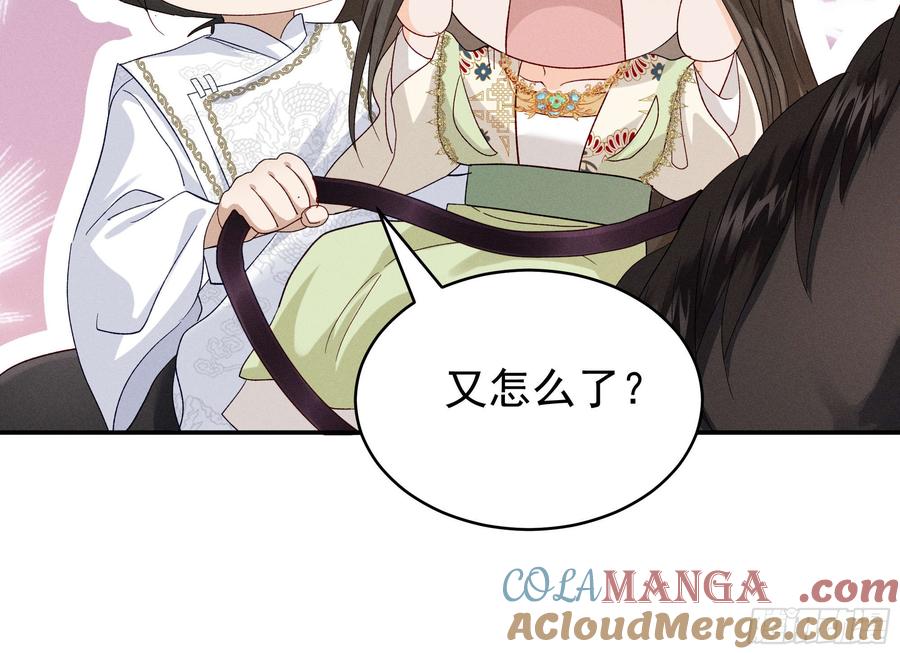 《顾清乔反穿越记事：拒绝恋爱脑》019 搞笑小乔再斗腹黑段玉！ 第23页