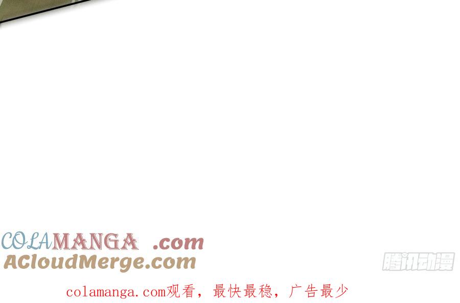 《顾清乔反穿越记事：拒绝恋爱脑》019 搞笑小乔再斗腹黑段玉！ 第39页
