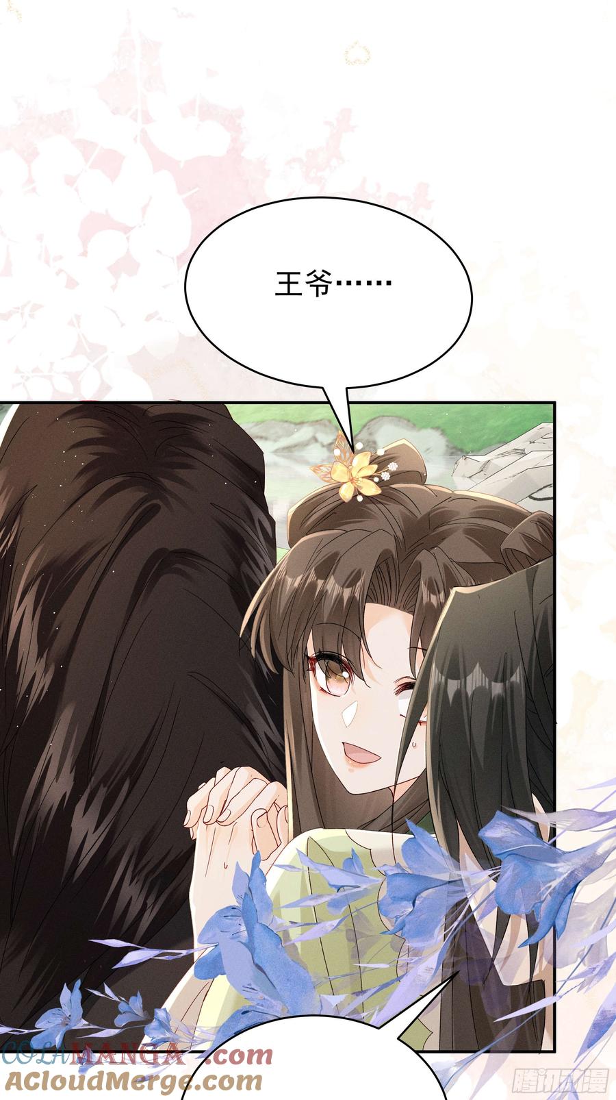 《顾清乔反穿越记事：拒绝恋爱脑》019 搞笑小乔再斗腹黑段玉！ 第35页