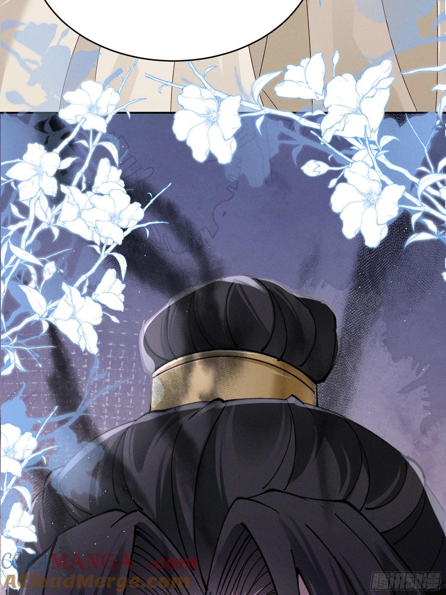 《顾清乔反穿越记事：拒绝恋爱脑》019 搞笑小乔再斗腹黑段玉！ 第27页