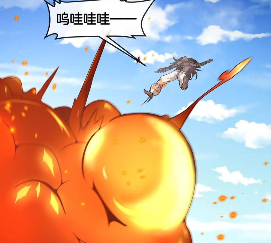 重生为怪兽什么鬼 - 第204话 蛮猿与狼牙的对决 - 第104张图