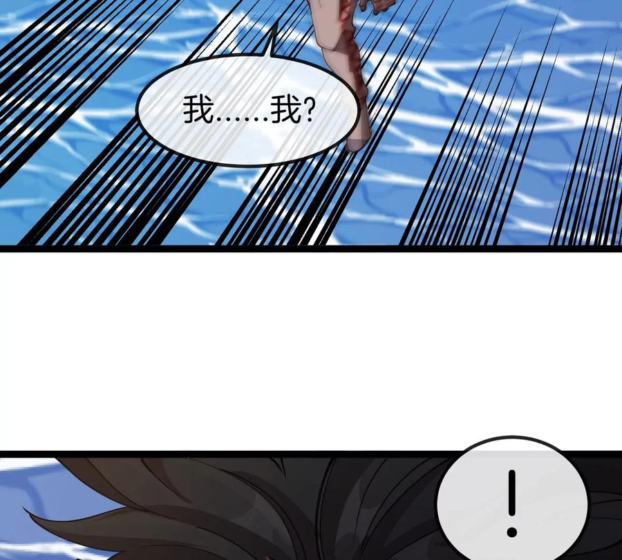 重生为怪兽什么鬼 - 第204话 蛮猿与狼牙的对决 - 第111张图