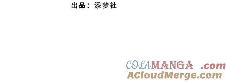 《顾清乔反穿越记事：拒绝恋爱脑》020 美男送礼，穿越女反套路，被反套路套路！ 第3页
