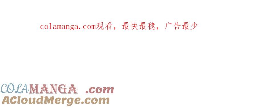 《顾清乔反穿越记事：拒绝恋爱脑》020 美男送礼，穿越女反套路，被反套路套路！ 第1页