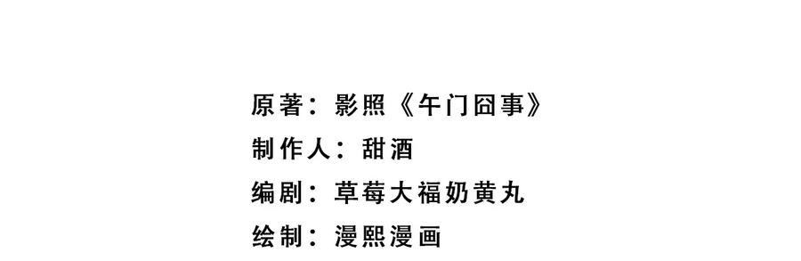 《顾清乔反穿越记事：拒绝恋爱脑》020 美男送礼，穿越女反套路，被反套路套路！ 第2页