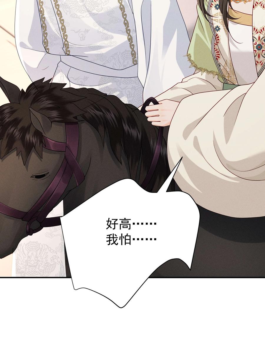 《顾清乔反穿越记事：拒绝恋爱脑》020 美男送礼，穿越女反套路，被反套路套路！ 第10页