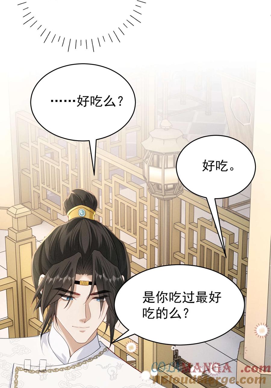 《顾清乔反穿越记事：拒绝恋爱脑》020 美男送礼，穿越女反套路，被反套路套路！ 第33页