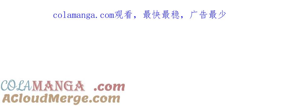 《顾清乔反穿越记事：拒绝恋爱脑》21 爱她就带她去吃蒜泥白肉吧！ 第1页