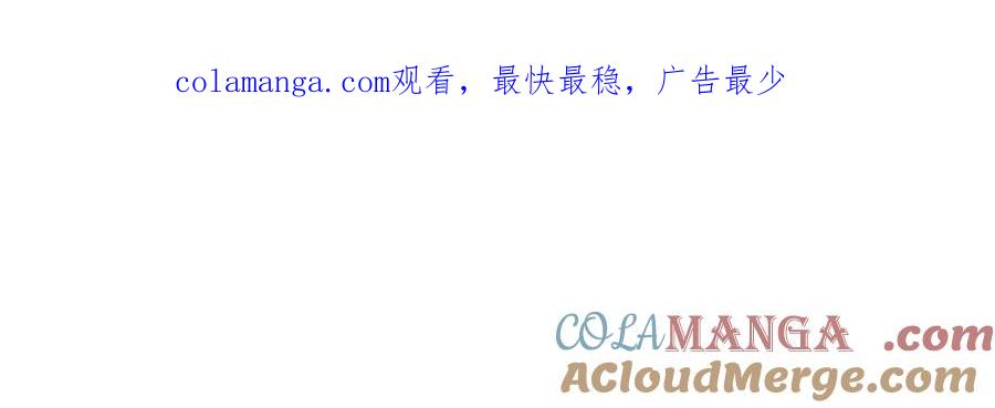 《顾清乔反穿越记事：拒绝恋爱脑》022 江湖新CP 丁丁妹&当当哥 第1页