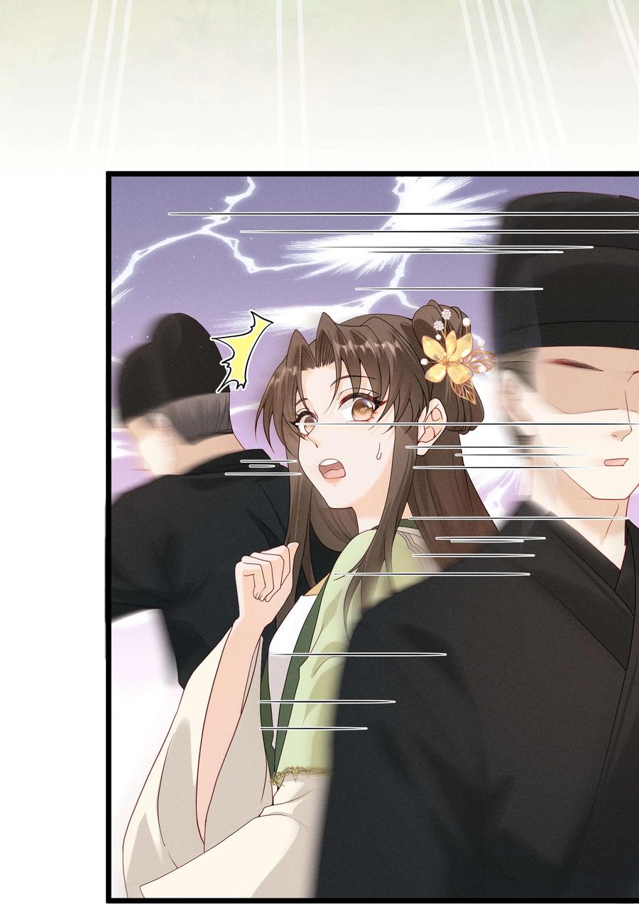 《顾清乔反穿越记事：拒绝恋爱脑》022 江湖新CP 丁丁妹&当当哥 第18页