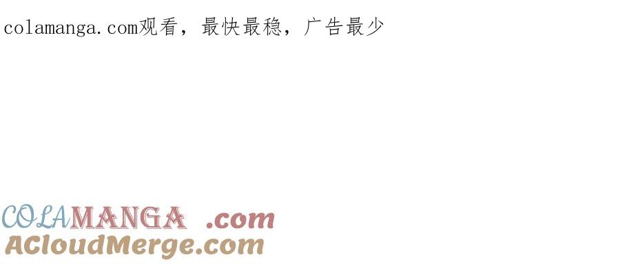 《顾清乔反穿越记事：拒绝恋爱脑》023 啊！晕倒！小乔晕倒啦！ 第1页
