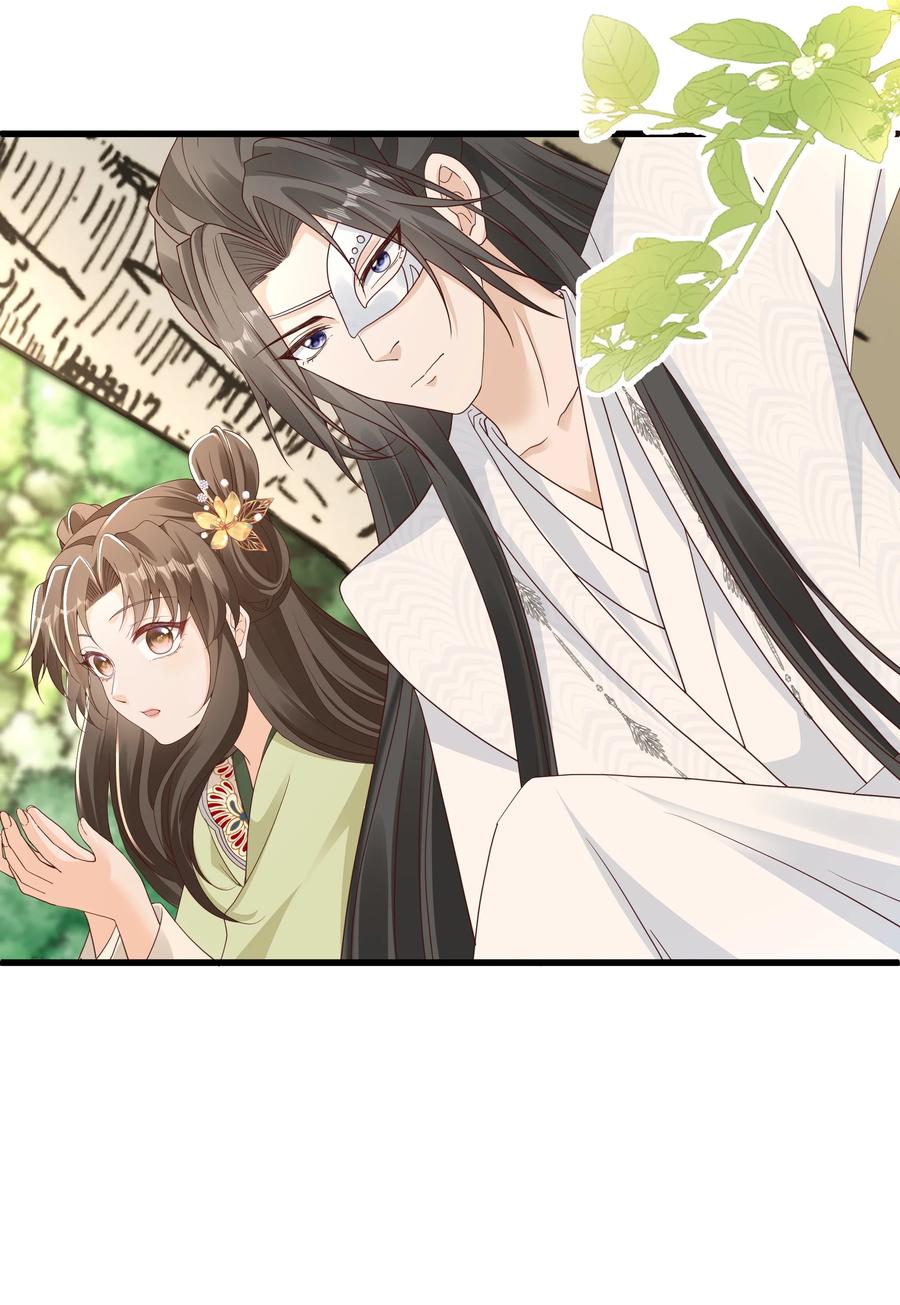 《顾清乔反穿越记事：拒绝恋爱脑》023 啊！晕倒！小乔晕倒啦！ 第16页