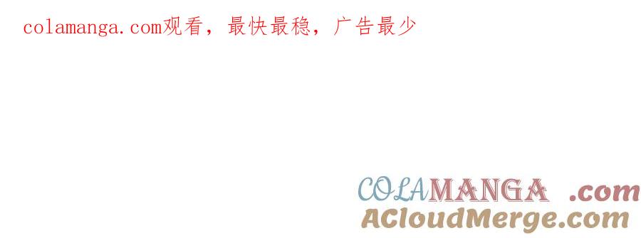 《顾清乔反穿越记事：拒绝恋爱脑》024 白雪公主版小乔（上） 第1页
