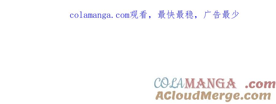 《顾清乔反穿越记事：拒绝恋爱脑》025 白雪公主版小乔（下） 第1页