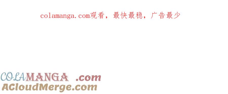 《顾清乔反穿越记事：拒绝恋爱脑》03 反穿越少女顾清乔驾到！ 第1页