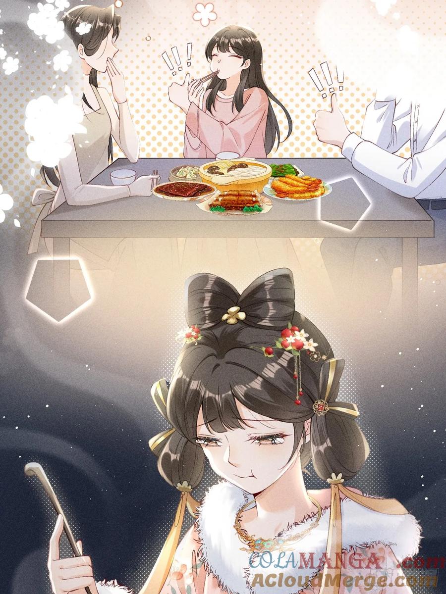 《顾清乔反穿越记事：拒绝恋爱脑》002 吃货少女邂逅绝色美男 第17页