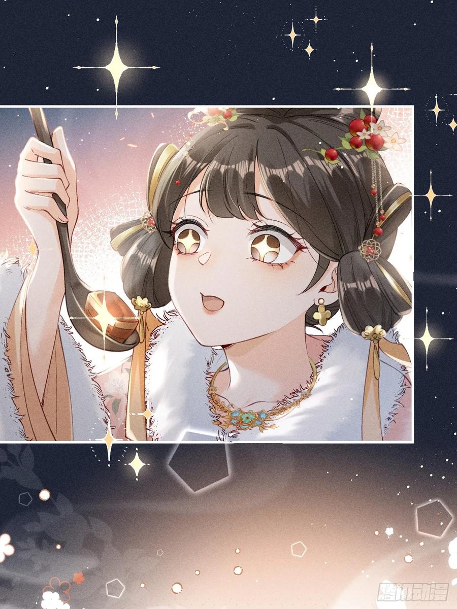 《顾清乔反穿越记事：拒绝恋爱脑》002 吃货少女邂逅绝色美男 第16页