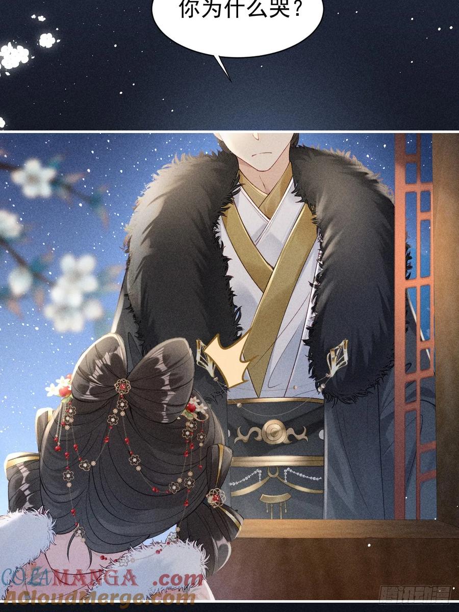 《顾清乔反穿越记事：拒绝恋爱脑》002 吃货少女邂逅绝色美男 第19页