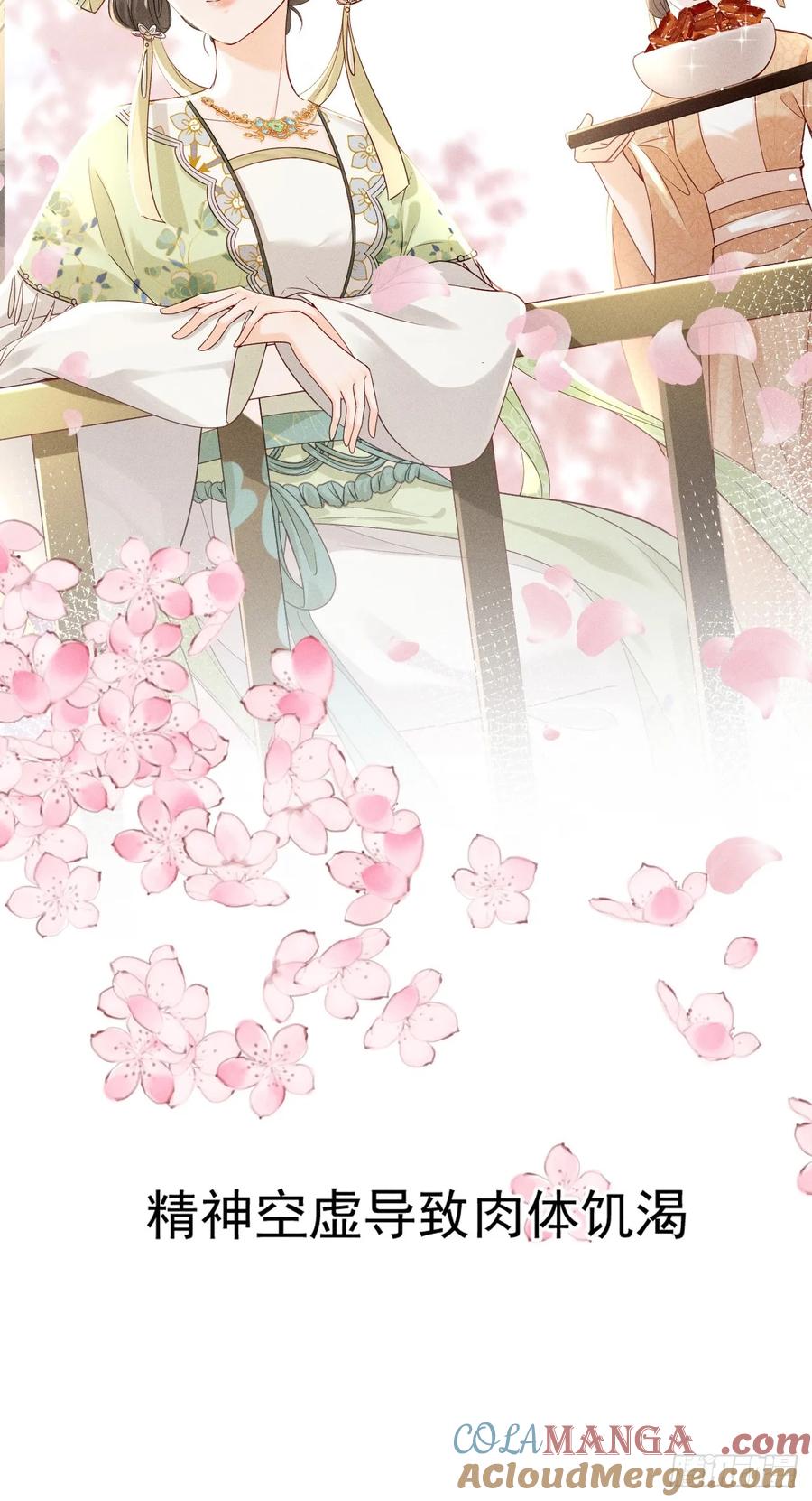 《顾清乔反穿越记事：拒绝恋爱脑》002 吃货少女邂逅绝色美男 第3页