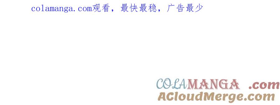 《顾清乔反穿越记事：拒绝恋爱脑》004 吃货少女邂逅腹黑美男！ 第1页
