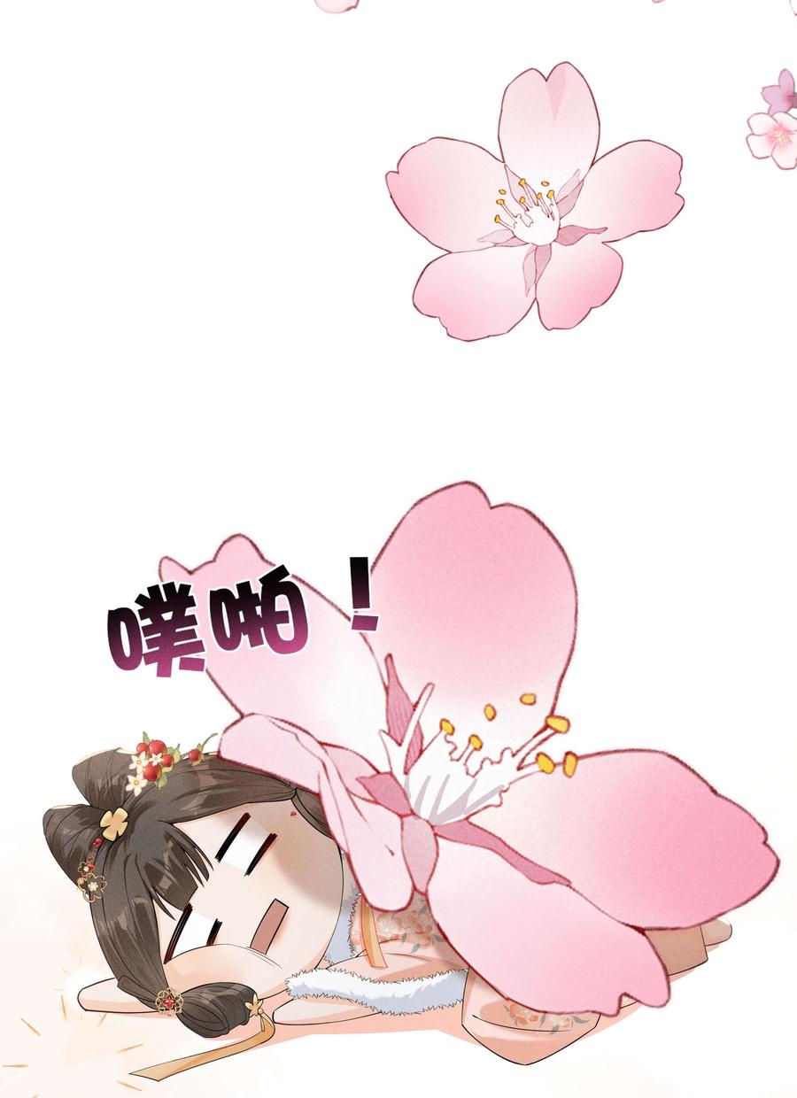 《顾清乔反穿越记事：拒绝恋爱脑》004 吃货少女邂逅腹黑美男！ 第38页